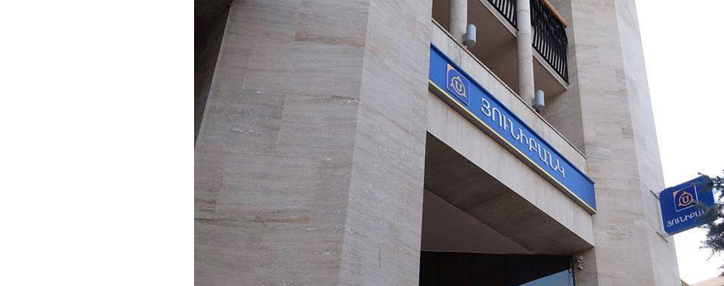 Клиенты Юнибанка могут совершать выплаты также посредством Telcell