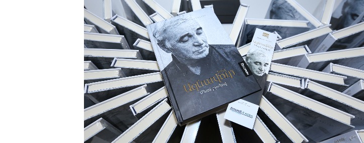 Հայ ընթերցողին է ներկայացվել Շառլ Ազնավուրի «Մեղմ շշուկով» գիրքը