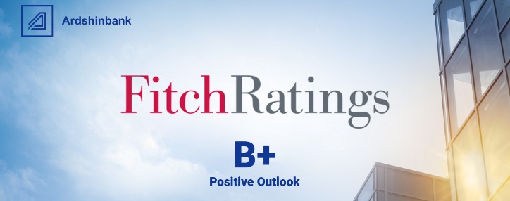 Fitch Ratings-ը բարձրացրել է  Արդշինբանկի վարկանիշի հեռանկարը «Դրական»-ի 
