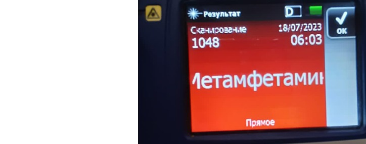 Իրանցին Հայաստանի տարածք է փորձել ներմուծել 800մլն դրամի 10կգ թմրանյութ (ՎԻԴԵՈ)