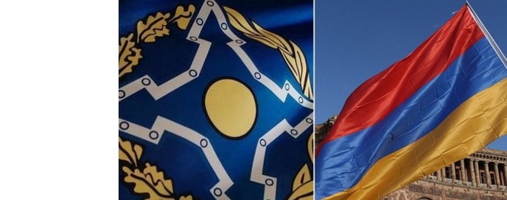 Лавров: запроса от Армении на выход из ОДКБ не поступало