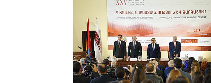 Կառավարությունը հետևողական ջանքեր է գործադրում ինովացիոն էկոհամակարգի զարգացման համար. ՀՀ վարչապետ