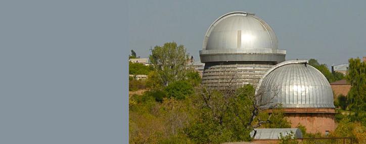Бюракан входит в список мировых лидеров по числу проводимых астрономических конференций