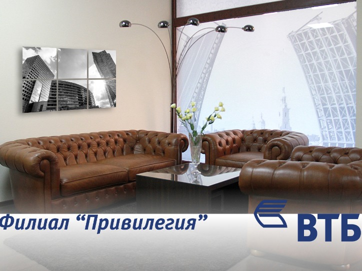 VTB Bank (Armenia) opens second premium service office 