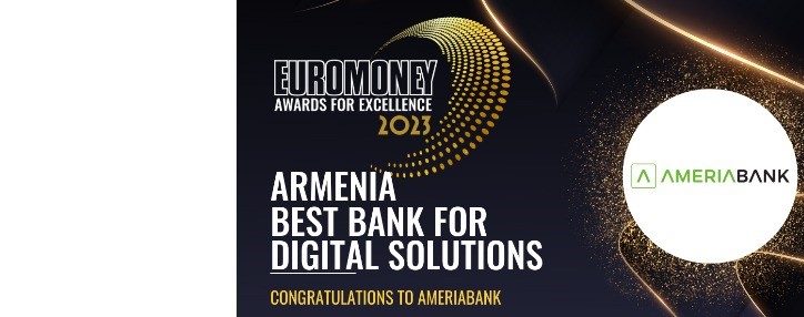 Ամերիաբանկը ճանաչվել է թվային լուծումներ առաջարկող լավագույն բանկը Հայաստանում 2023թ.