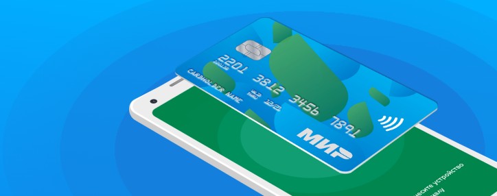 Банки Армении самостоятельно примут решения об обслуживании платежной системы "Мир" - Центробанк