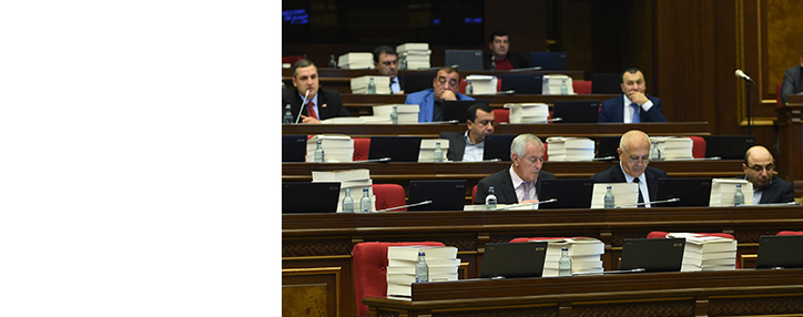 Армянские депутаты получат законодательные гарантии своей деятельности