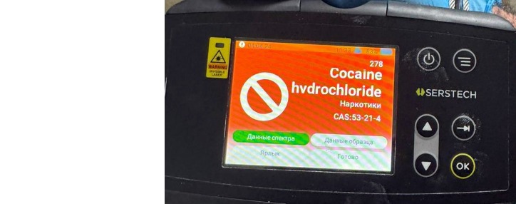 ԱՄՆ-ից ՀՀ ուղարկված ծանրոցում հայտնաբերվել է ավելի քան 500 հազ․ դոլարի կոկաին (ՎիԴԵՈ)