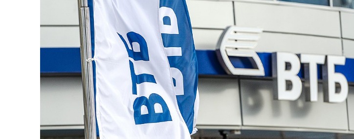 ВТБ первым из банков РФ анонсировал запуск операций с цифровым рублем