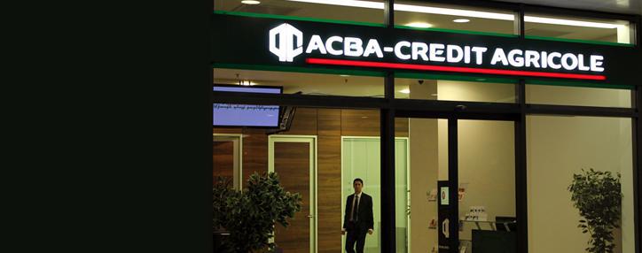 АКБА-КРЕДИТ АГРИКОЛЬ БАНКУ присвоен статус оператора счета депо