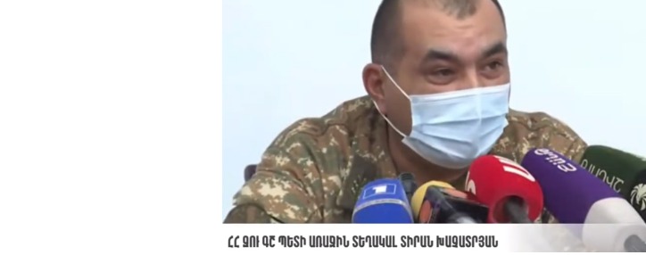 ԳՇ պետի առաջին տեղակալն ազատվել է պաշտոնից  «Իսկանդերի» մասին Փաշինյանի սկանդալային հայտարարությունը մեկնաբանելուց հետո