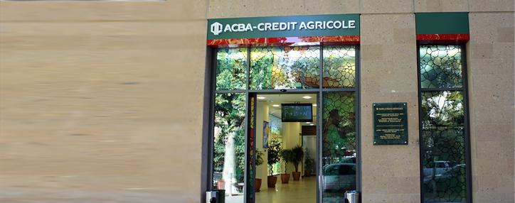 ԱԿԲԱ-ԿՐԵԴԻՏ ԱԳՐԻԿՈԼ ԲԱՆԿԻ դոլարային պարտատոմսերը ցուցակվել են ՆԱՍԴԱՔ ՕԷՄԷՔՍ Արմենիայում