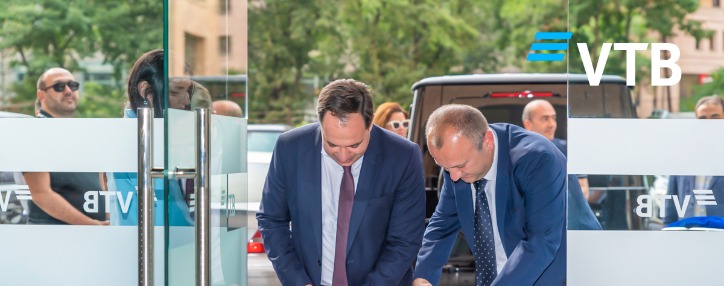 ВТБ (Армения) открыл новый офис для корпоративных клиентов 