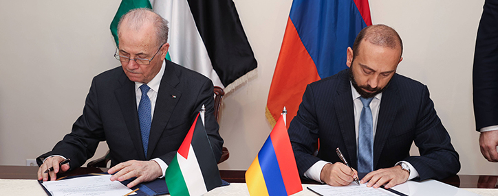 Глава МИД Армении и премьер Палестины подписали коммюнике об установлении дипотношений
