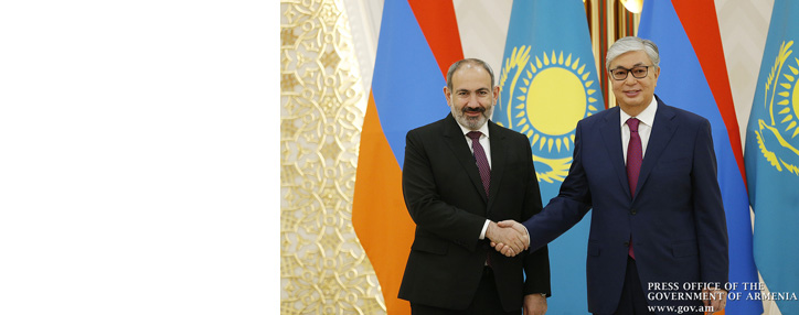 Пашинян обсудил с президентом Казахстана деятельность ЕАЭС 