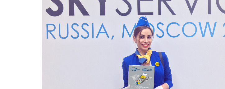 "Аэрофлот" устанавливает POS-терминалы ЮНИСТРИМ банка для покупок в небе