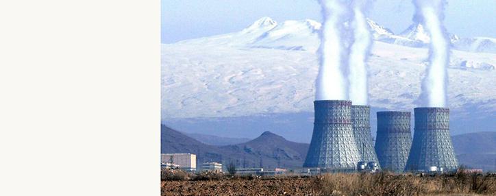 Геологоразведка месторождений урана в Армении будет осуществляться по конкурсу 