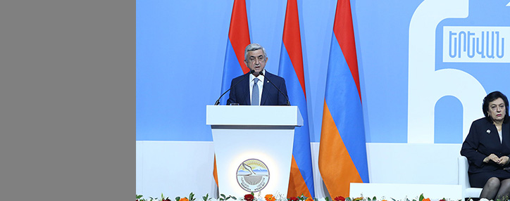 ՀՀ նախագահ. սփյուռքի ներդրումային ուժը պետք է ուղղել դեպի Հայաստան