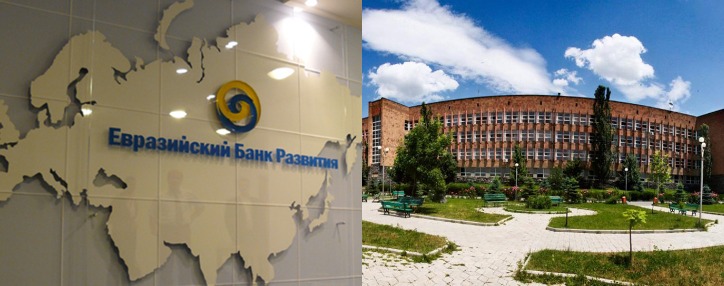 EDB and Russian-Armenian University launch PPP research and training programme