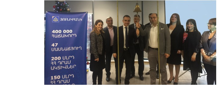 Յունիբանկի դոլարային պարտատոմսերը ցուցակվեցին Nasdaq OMX Armenia-ում 