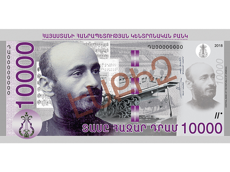 Central Bank unveils prototype composite banknotes-12