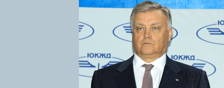 Прибыль ЮКЖД в 2012 году составила 40 млн. рублей