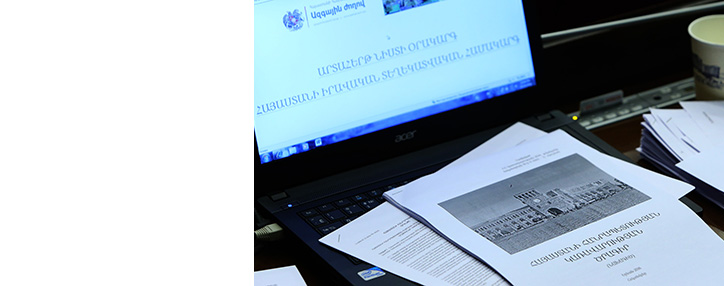 Программа правительства Армении: цифровые показатели, мнение оппозиции и возможности экономической революции