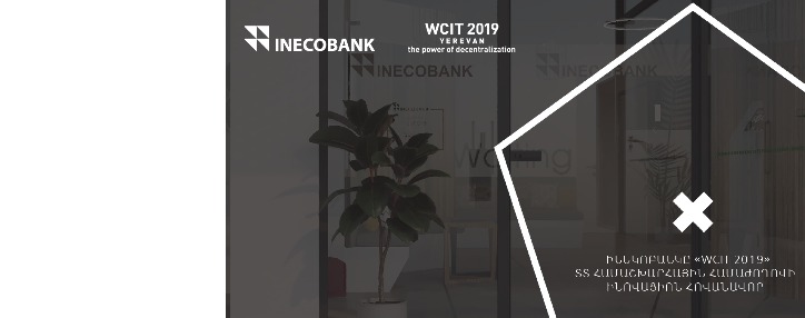 Inecobank innovative sponsor of WCIT 2019 