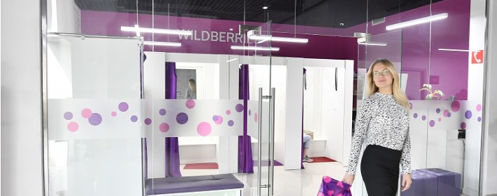 Հայաստանից ապրանքների վաճառքը Wildberries-ում 2023թ.–ի առաջին կիսամյակում կազմել է 672,6մլն ռուբլի