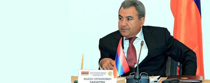 Ишхан Закарян переизбран на посту главы Контрольной палаты Армении