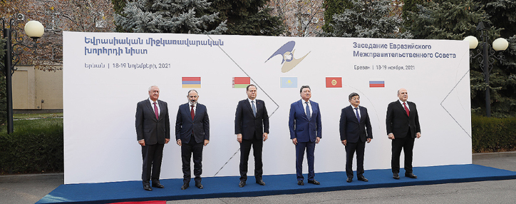 Пашинян: сотрудничество в рамках ЕАЭС является одним из приоритетов армянского правительства