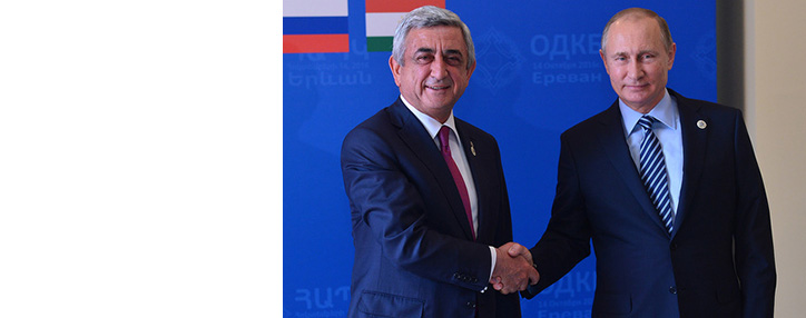 Армяно-российское сотрудничество охватит новые сферы – Саргсян 