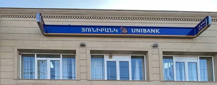 Յունիբանկի «Աշտարակ» մասնաճյուղը վերաբացվել է նոր հասցեում
