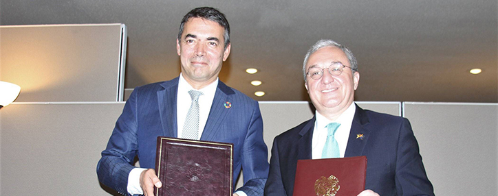 Армения подписала протокол об установлении дипломатических отношений с Северной Македонией