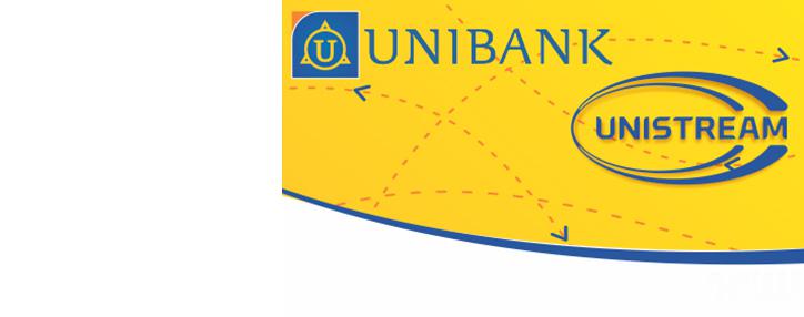 «Յունիբանկը» 2015 թ.–ին իրականացրել է մոտ 193 մլն դոլարի ավելի քան 310 հազար փոխանցում