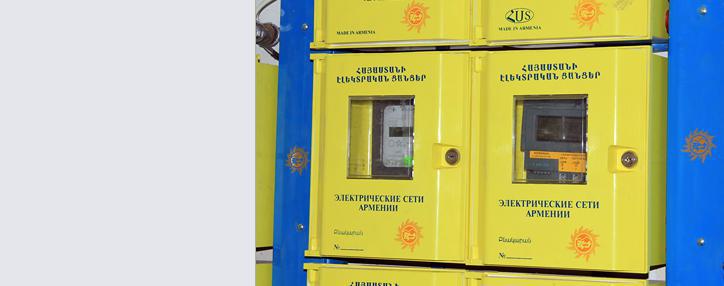 Armenian regulator to cut electricity prices from February 2017