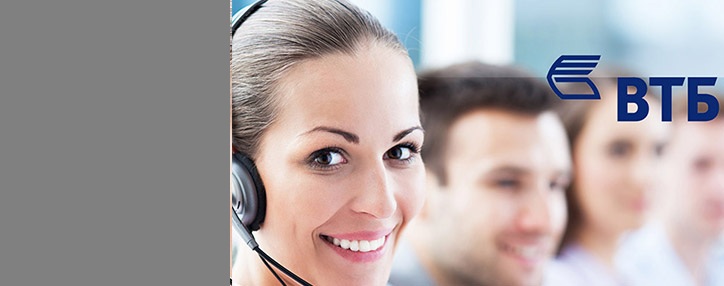 Контактный центр Банка ВТБ (Армения) ежедневно обслуживает в среднем 3000 звонков