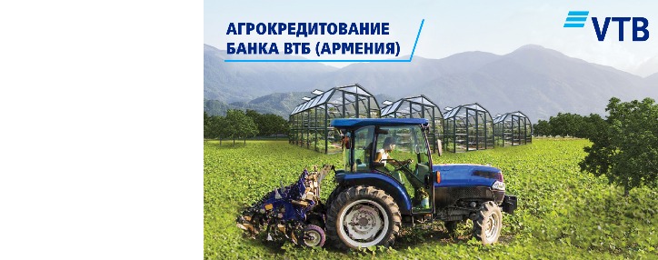 VTB Bank (Armenia) offers improved terms for agro loans 