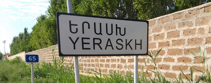 Ադրբեջանը դիմել է հերթական սադրանքի Երասխի հատվածում