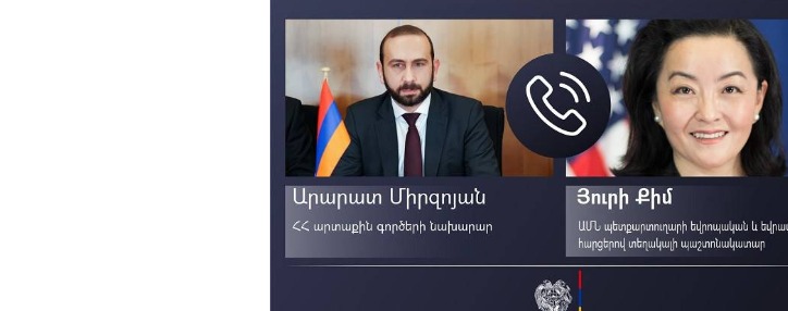  ﻿Արարատ Միրզոյանը հեռախոսազրույց է ունեցել ԱՄՆ պետքարտուղարի տեղակալի հետ