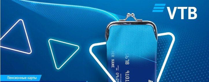 ВТБ (Армения): более 20% пенсионеров республики получают выплаты на карты банка