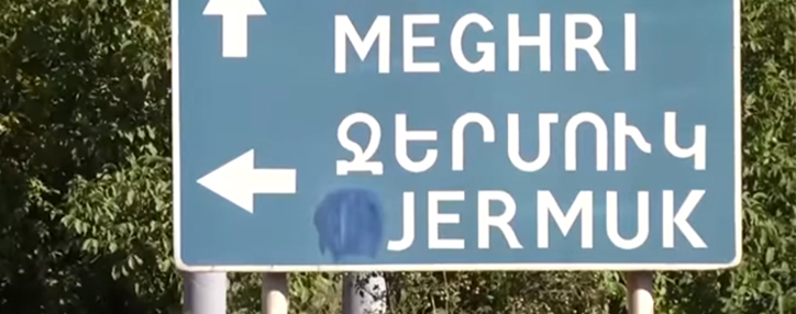 ԳՇ պետ. հակառակորդի միայն մեկ խումբ է գտնվում Ջերմուկի մատույցներից 4,5կմ հեռավորության վրա, այն շրջապատված է ՀՀ ԶՈւ–ի կողմից