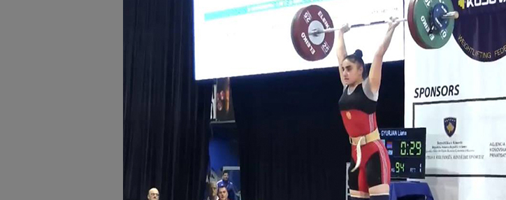 Лиана Гюрджян завоевала три золотые медали на юношеском чемпионате Европы