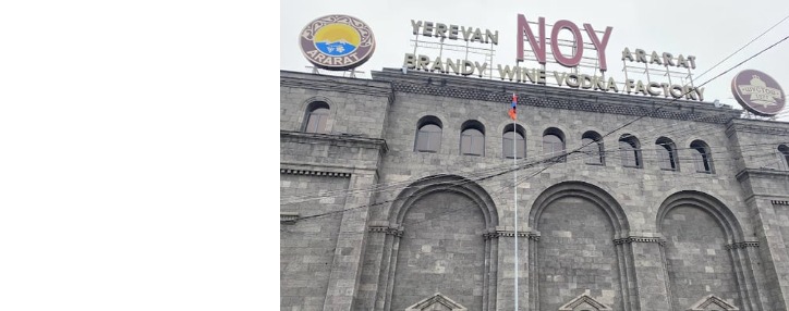 «Երևանի Արարատ կոնյակի-գինու-օղու կոմբինատը կտուգանվի