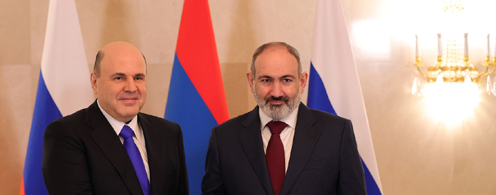 Пашинян – Мишустину: Рассчитываю на активную совместную работу по реализации стратегических взаимовыгодных договоренностей»