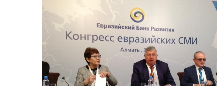 EEU’S integration agenda not exhausted yet