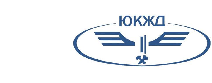 Министерства транспорта России и Армении урегулировали разногласия в сфере деятельности ЮКЖД