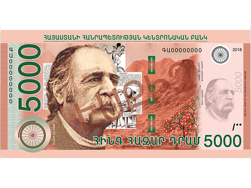 Central Bank's decision to cut refinancing rate is positive factor - Freedom Broker Armenia 