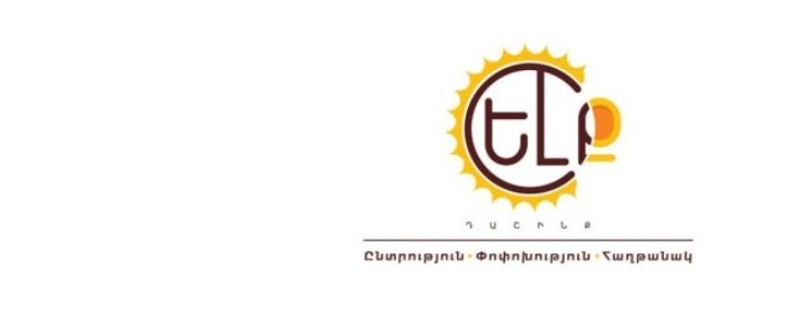 Հայտնի է, ով կգալխավորի «Ելք» խմբակցությունը