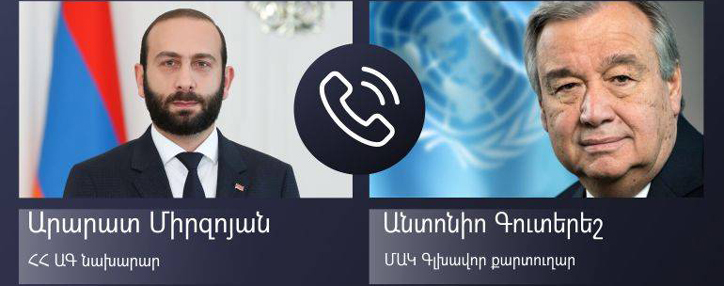 Мирзоян заявил Гутерришу о необходимости действенных шагов международных структур в контексте гуманитарного кризиса в Арцахе